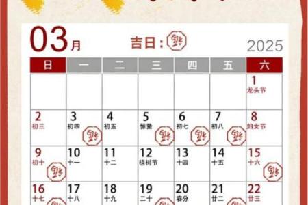 7月搬家入宅黄道吉日20257月(17号搬家吉时)