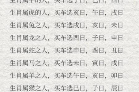 7月份入宅吉日
