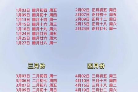 2025年10月份黄道吉日(2025年10月份黄道吉日乔迁新居)