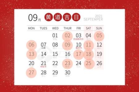 2019搬家入宅黄道吉日(2019年搬家入宅黄道吉日一览表_万年历一)