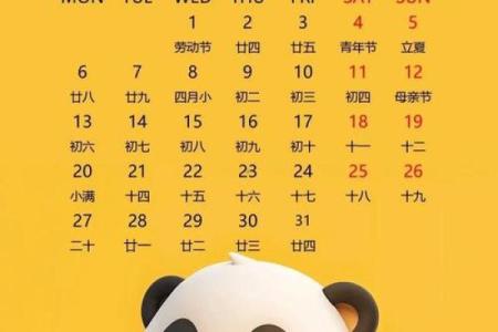 2022乔迁入宅黄道吉日(2025年乔迁新居的黄道吉日)