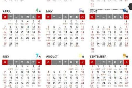 2024年农历7月安门吉日(2024农历新年)
