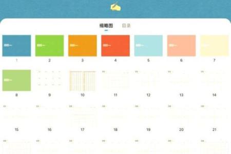2025年7月份开光吉日专用日历(2025年7月适合开光的日子)