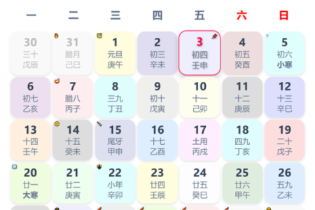 1984年属鼠搬家吉日2025(84年属鼠2025年搬家黄道吉日)