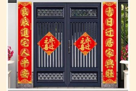 2025年7月黄道吉日搬家入宅(2025年适合搬家的日子)