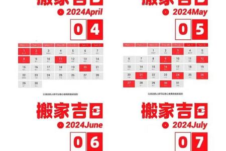 7月适合乔迁的黄道吉日2025(2025年七月适合乔迁的日子)