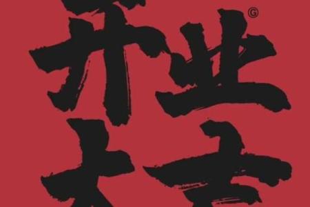 7月份开业大吉吉日(7月份开业大吉吉日)