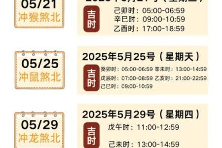 2025年7月搬家最旺日子(2025年7月搬家最旺日子是)
