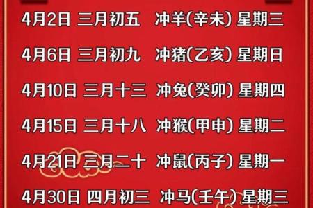 2024年农历十二月适合乔迁的日子(农历十二月二十四宜乔迁吗)