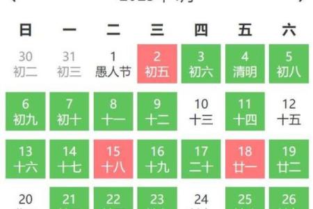 20257月搬家黄道吉日(20254搬家吉日)