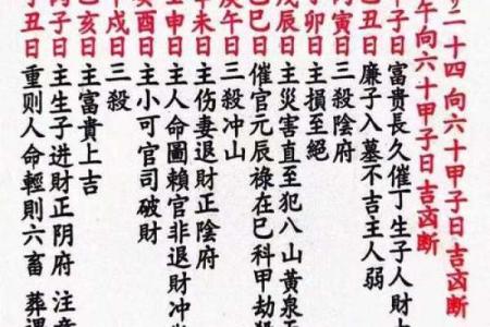 2025年7月安葬吉日查询表