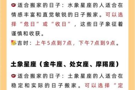 7月份搬家吉日测算(七月份搬家吉时)