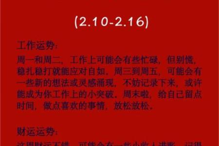 2024年生肖猪搬家入宅吉日(2024年生肖猪搬家入宅吉日是哪几天)