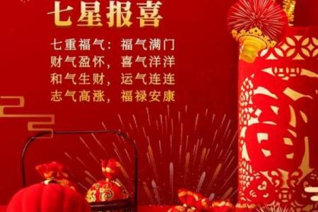 七月份余事勿取吉日2025年