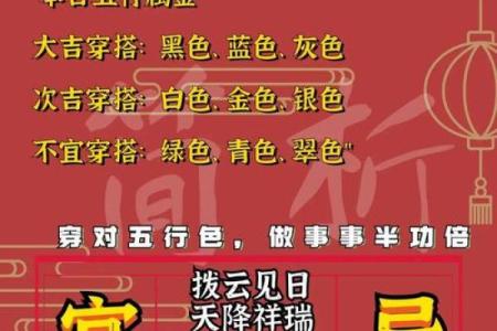2025年7月旅途黄道吉日