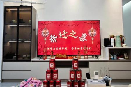 10月乔迁好日子有哪些(10月乔迁好日子有哪些吉日)