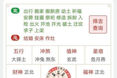 黄道吉日搬家时辰(黄道吉日搬家时辰要求)