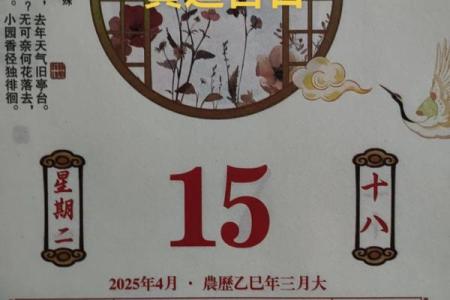 黄道吉日动土(黄道吉日动土查询2025)