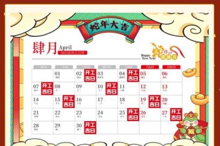 20257月份搬家黄道吉日查询(2025年7月搬家黄道吉日一览表)