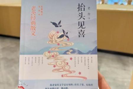 2025年7月放水吉日权威发布