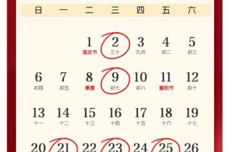 7月份哪天搬家吉日(7月份哪一天搬家好)