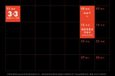 2025年7月份出行吉日专用日历(2025年7月份出行吉日专用日历查询)