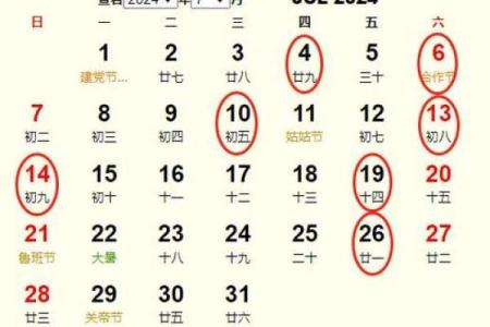 搬家好日子7月黄道吉日(2025搬家吉日最好吉日7月)