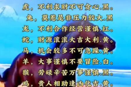 2025年7月求财最吉利日子