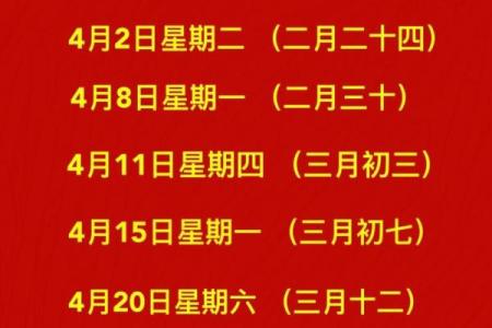 2024年搬家吉日一览表老黄历(2025年搬家吉利)