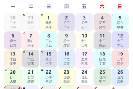 2025年7月上梁吉日权威发布