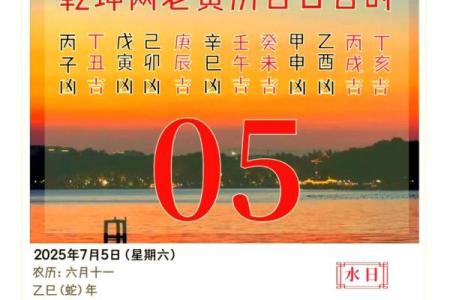 7月份黄道吉日2025年搬家(7月份搬家黄历)