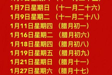 2024年农历六月乔迁新居吉日(2024年农历六月乔迁新居吉日有哪些)