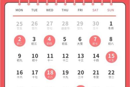 10月搬家吉日有哪些(10月搬家的日子最好)