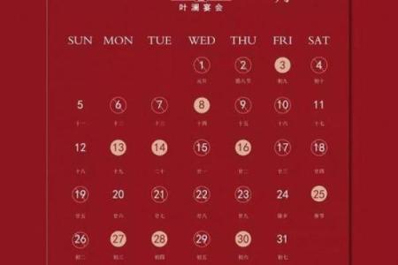 龙马结婚吉日(龙马结婚吉日2025年)