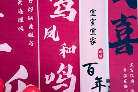 2024年订婚最佳日子(2025年订婚)
