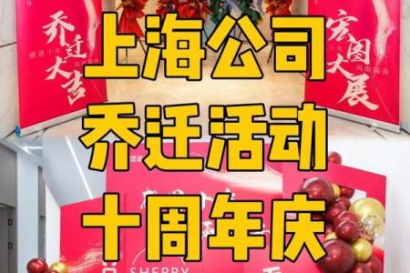 2025年7月乔迁入宅吉日(2025年7月乔迁入宅吉日黄道明)