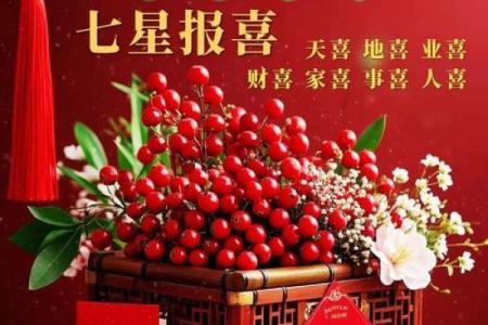 七月份求财吉日2025年(2025年七月份求财黄道吉日)