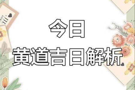 7月搬办公室黄道吉日(7月搬办公室黄道吉日查询)