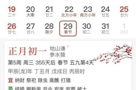 2025年7月份开光吉日