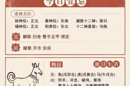 2025年7月适合搬家的黄道吉日(20257月适合搬家的日子)