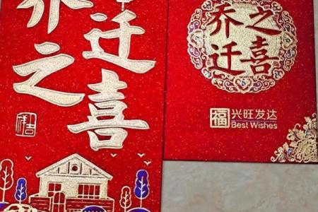 2025年7月乔迁新居的好日子有哪些(21年4月17号适合搬家吗)