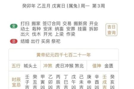 2025年7月搬新房最佳日期(2025年1月黄道吉日)