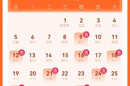 2024年乔迁最旺日子(2024年适合搬家的日子)