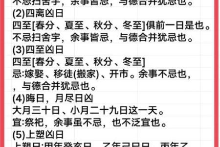 7月份入宅吉日(7月份入宅吉日有哪些)