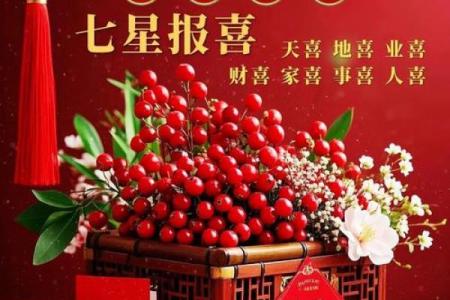 7月份祈福吉日(7月份祈福吉日有哪些)