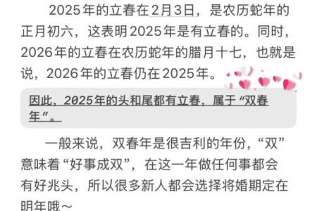 7月结婚吉日(7月结婚吉日查询2025年)