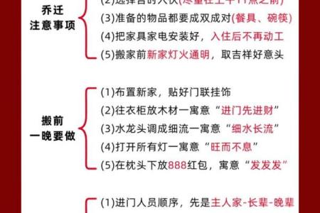 10份搬家吉日(10份搬家吉日查询)