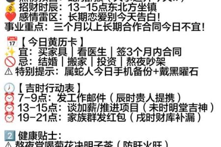 7月份黄道吉日出行(2025年7月份黄道吉日出门)