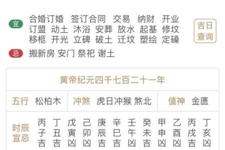 2024年属猴搬家黄道吉日(2024年生肖猴)