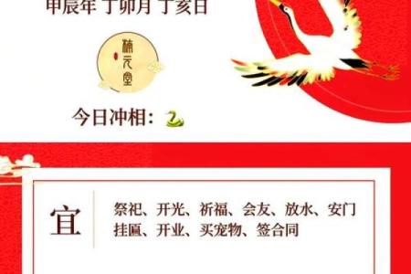 2025年7月份挂匾吉日(2025挂匾的黄道吉日吉时)